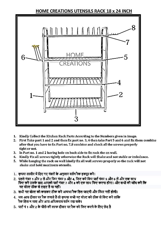 Home Creations 4 Layer 18 x 24 inch Kitchen Dish Rack/Kitchen Utensils Stand(Stainless Steel)