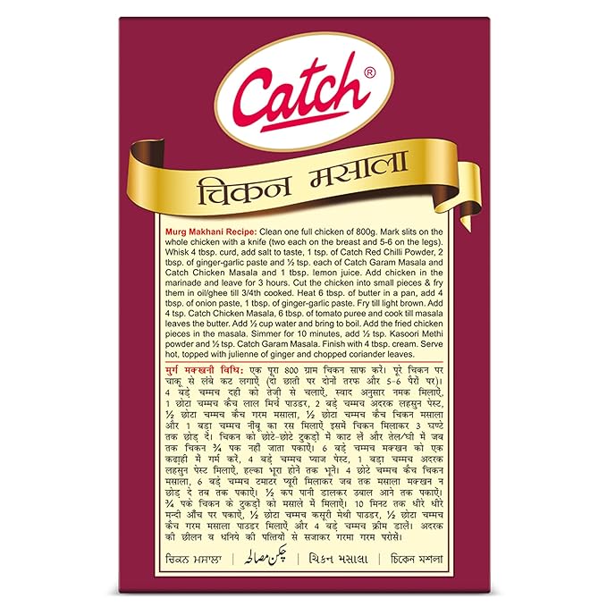 Catch Chicken Masala, 100g